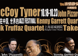 ¡Gana tickets para el JZ Festival!