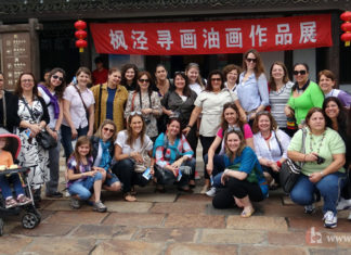 Brasileñas en Fengjing