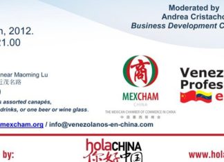 Seminario Internacional “Haciendo Negocios entre China y Latinoamérica”