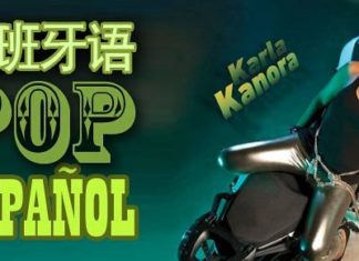 Shanghái a ritmo de pop en español