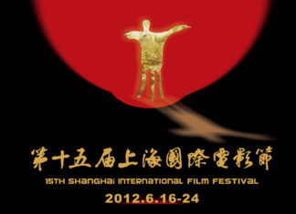 Directores de habla hispana del SIFF conversaron con HOLA CHINA