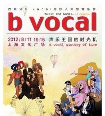Gana entradas para ver el concierto a cappella de “b vocal”