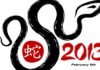 ¡Feliz Año de la Serpiente! 新年快乐!