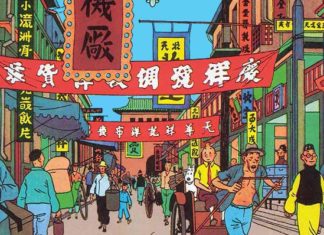 Una mirada al pasado