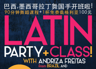 ¡Fiesta Latina y Clase de Baile!