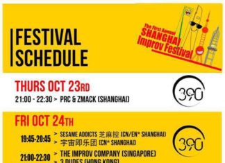Primer festival internacional de comedia improvisada de Shanghai