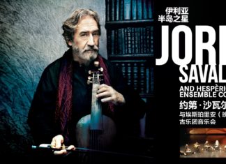 Música antigua y moderna, una charla sobre apps y cómo no, copas gratis para las chicas.