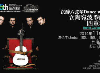 Música, audiovisuales, cómicos y ladies nights para hoy.