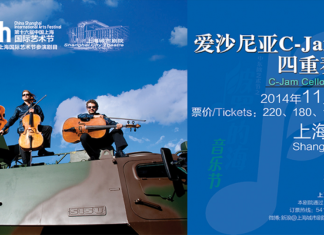 Música, teatro, cine y ladies night para hoy Jueves en Shanghái