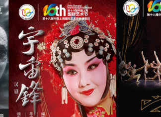 Hoy Martes hay vida en Shanghai!