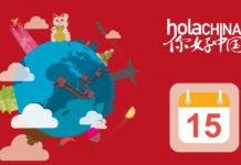 Hola China: ¿Cómo publicar un evento?