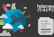 Hola China: ¿Cómo publicar un directorio?