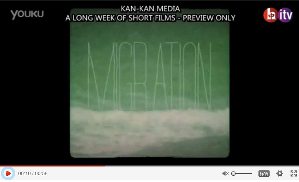 LWSF – Migration-screening