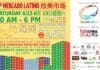 ¡Mercado Latino en Shanghái!