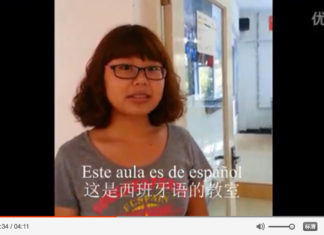 Conoce la HUI en español