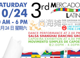 El Mercado Latino CANCELADO / CANCELLED