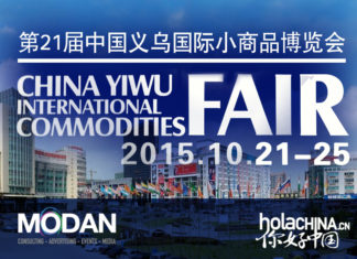 21 Feria Internacional de Yiwu
