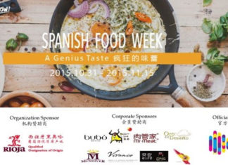 SPANISH FOOD WEEK