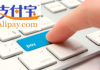 Alipay para extranjeros