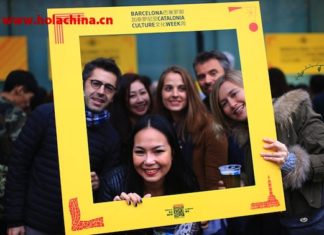 Barcelona Catalonia Culture Week