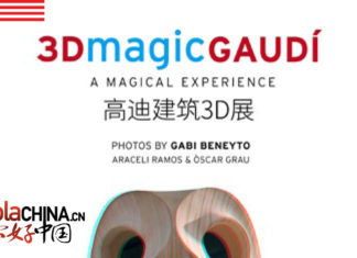 SORTEO: 5 entradas para 3D Magic Gaudí
