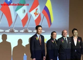 LA ALIANZA DEL PACIFICO “PRIMERA MUESTRA DE CINE“