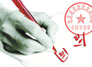 El sello corporativo NO es decorativo