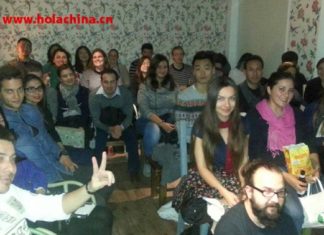 El Festival de Cultura y Cine Mexicano