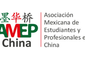 Festival de Cultura y Cine Mexicano