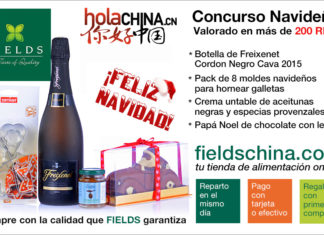 SORTEO: Cesta de Navidad de Fields