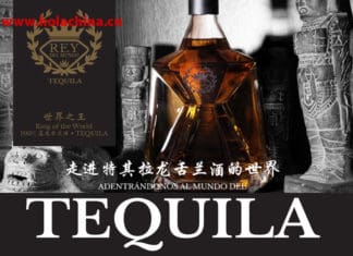 Tequila premium Rey del Mundo 《世界之王》