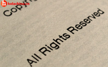 Registrar marcas en China – 在中国怎样注册商标?