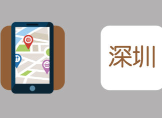 Mapa de Shenzhen 深圳地图