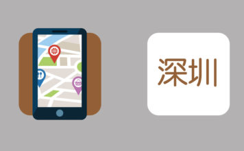 Mapa de Shenzhen 深圳地图