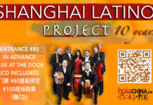 Shanghai Latino Project