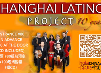 Shanghai Latino Project
