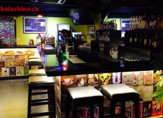 Bar Code Inauguración