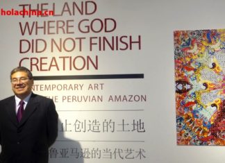 The Land where God did not finish creation