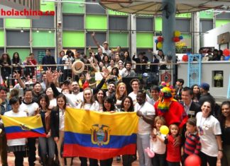 Ecuador unido en Cambio Coffee