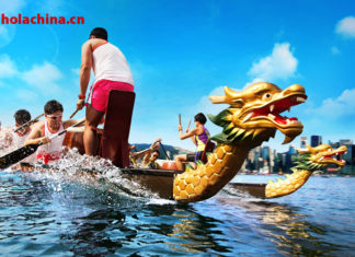 Descubre la fiesta del Bote de Dragón