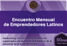 Tercer Encuentro Mensual de Emprendedores Latinos – Moda