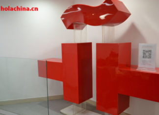 La Biblioteca Cervantes celebra el Día E