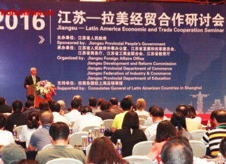 Jiangsu apuesta por estrechar vínculos con Latinoamérica 江苏与拉美关系日益紧密