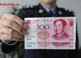 Dinero falso en China…¡No es posible! 假钞,这是不可能的!