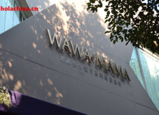 Inauguración del primer restaurante ecuatoriano de Shanghái