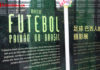 Exposición fotográfica celebra el fútbol brasileño