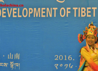 Foro sobre el Desarrollo del Tíbet