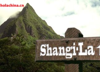 Primavera de Yunnan (tercera parte) 云南的春天 (第三章)