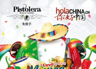 ¡Disfruta con nosotros el Día de México! 我们一起享受墨西哥独立日!