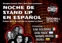 Noche de stand up en español 单口喜剧西班牙专场